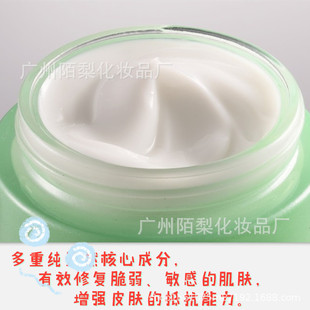 修復霜OEM代加工