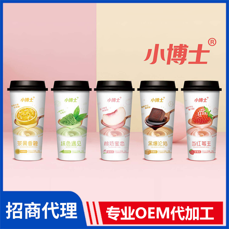 小博士高端奶粉代理批發 抹茶味草莓味百香果味黑糖味蜜桃味杯裝奶茶