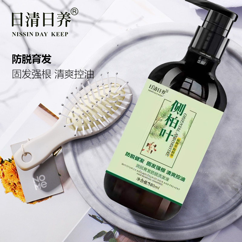 側柏葉防脫固發洗發水OEM代加工