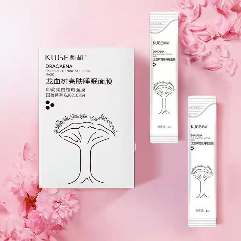 面膜OEM代工