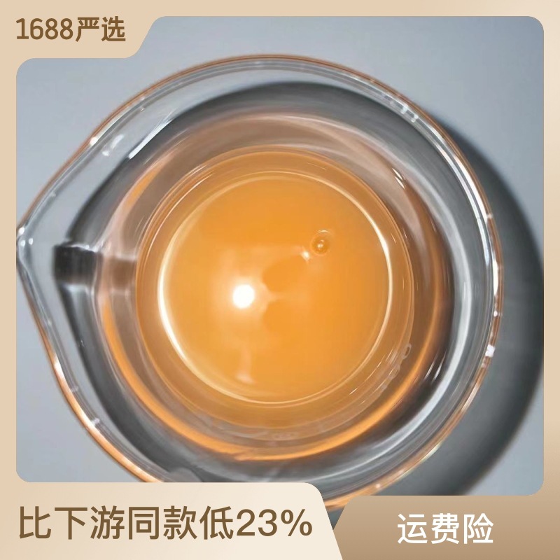 第七代精華液淡紋修護OEM代加工