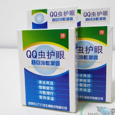 舒目冷敷凝露OEM貼牌代工