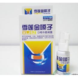 雪蓮金嗓子口咽冷敷凝露OEM貼牌代工