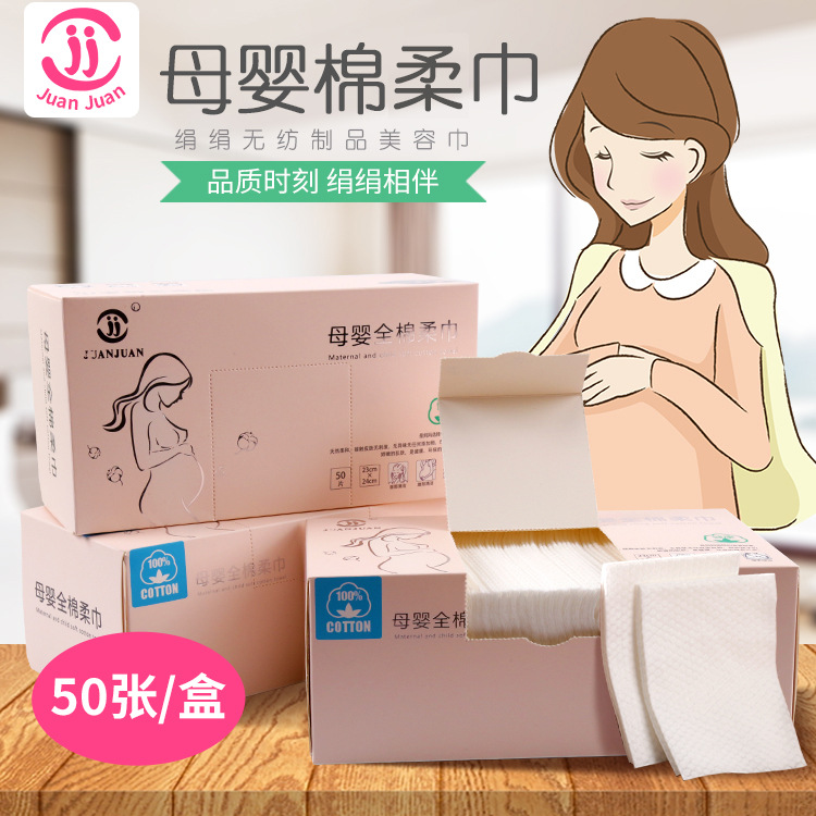 批發一次性盒裝洗臉巾加厚潔面巾OEM代工廠