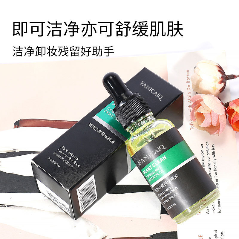 精華OEM代加工