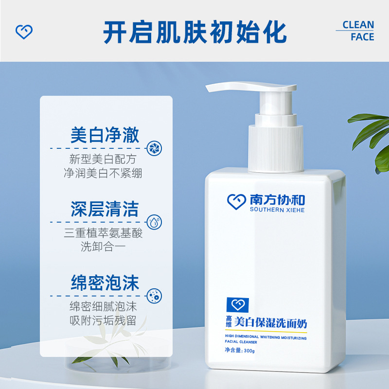 智慧天然生物技術(廣州)有限公司