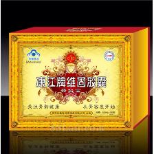 維固膠囊 OEM貼牌代工