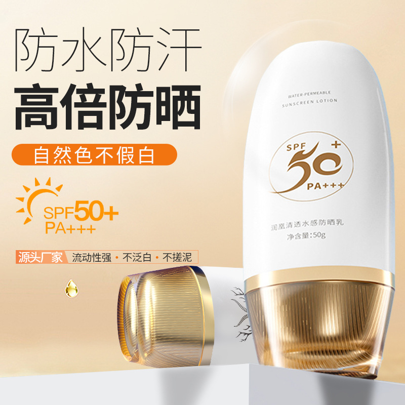 曬霜OEM代加工