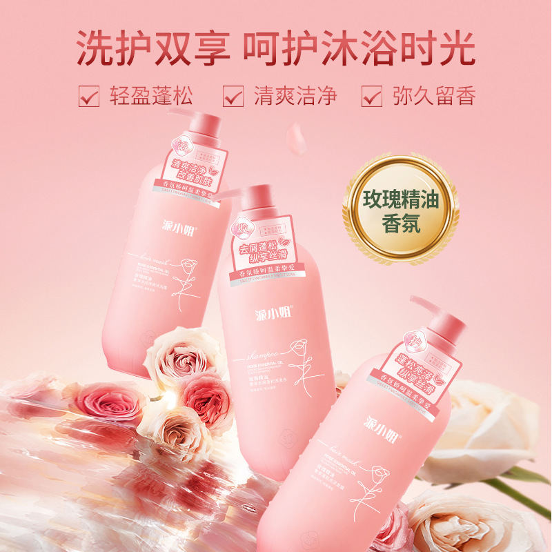 三件套OEM代加工