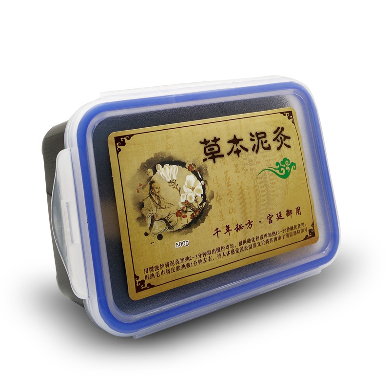 御熙堂草本泥膏肩頸蠟泥膏蠟灸泥膏oem代加工