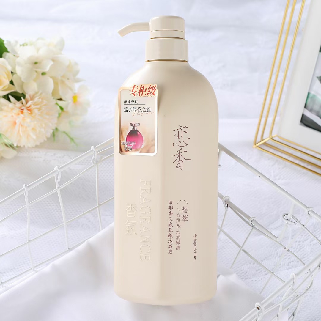 氨基酸嫩膚廠家批發shower gel 沐浴乳OEM代加工