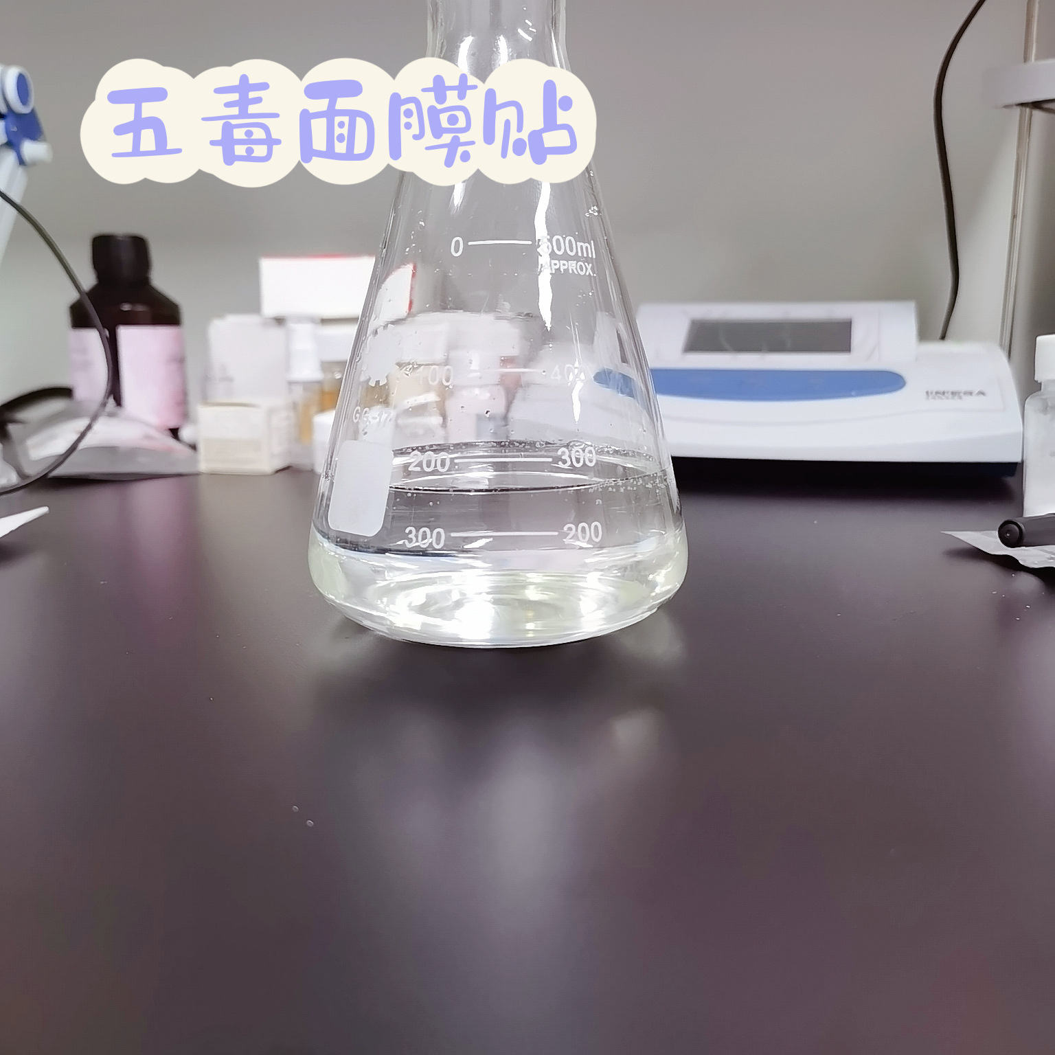 五毒面膜貼OEM代加工