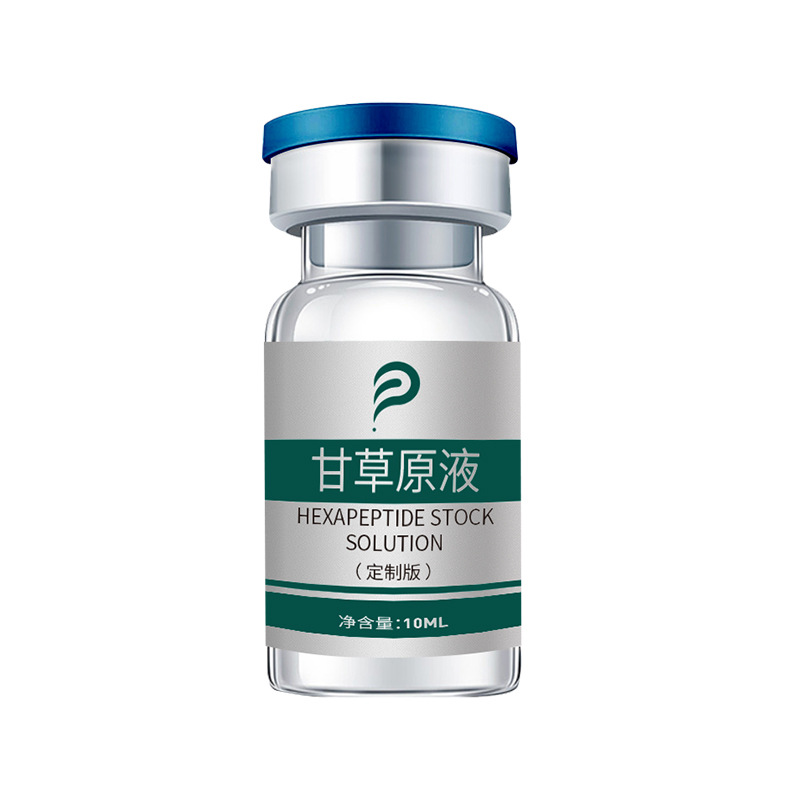 甘草原液神經酰胺精華液oem代加工