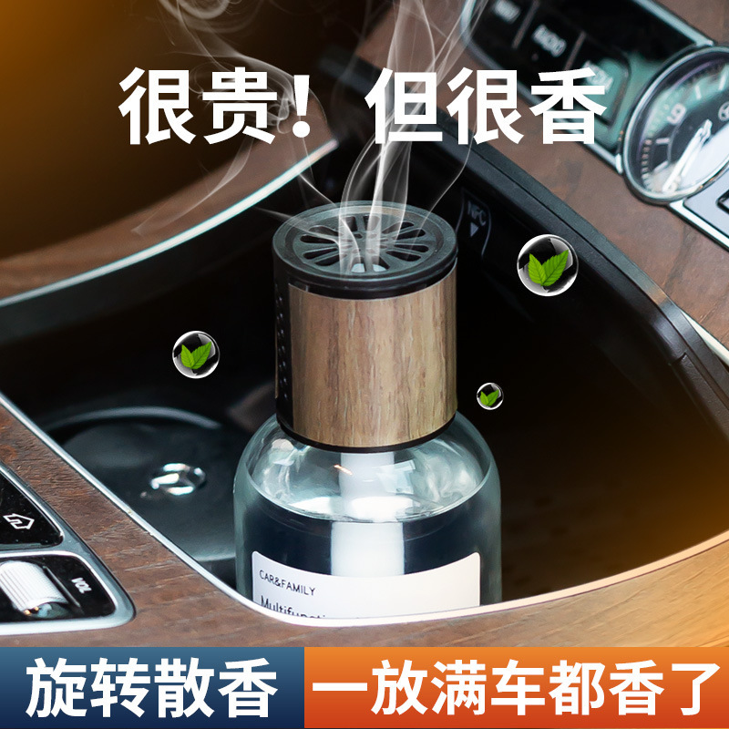 梔子花味車載香水OEM代工廠