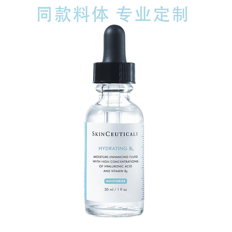 維生素B5保濕精華修復補水替代款OEM代加工