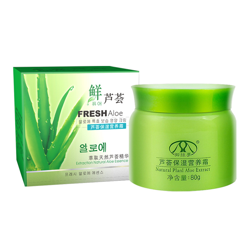 保濕營養面霜oem代加工