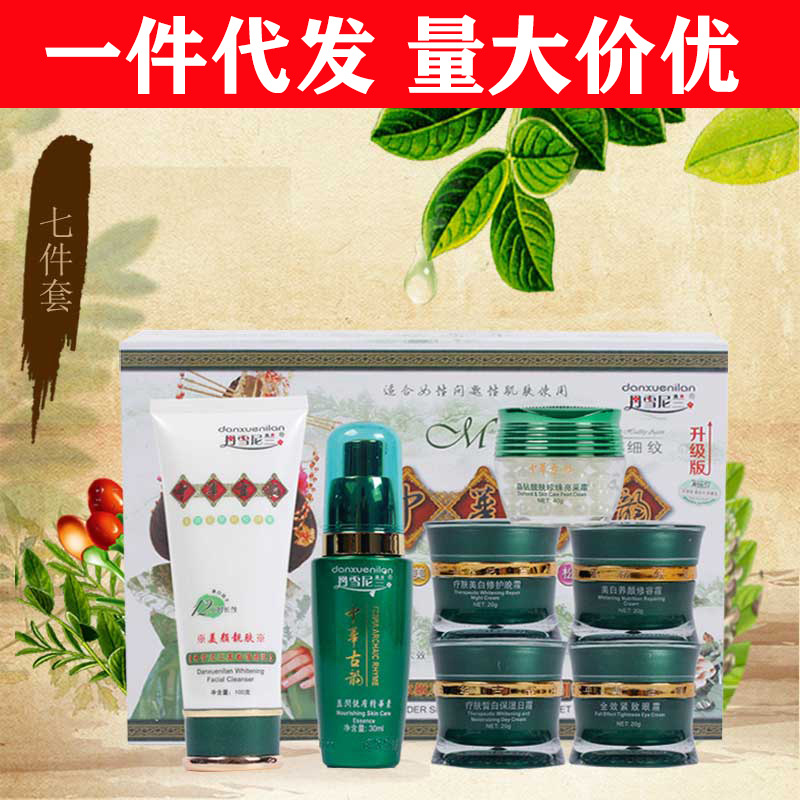丹雪尼蘭七合一中華古韻五件套OEM代加工