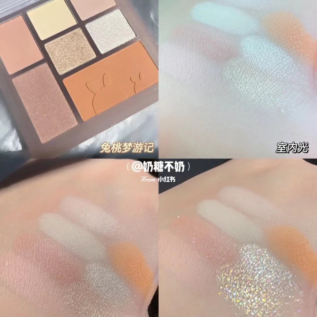礦姿7色眼影盤臉部綜合盤兔兔漂流記兔桃夢游記兔嘰環游記7色眼影OEM代工廠