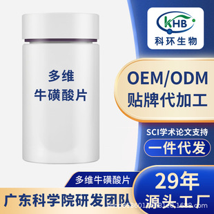 多維?；撬崞?>
									<div class=