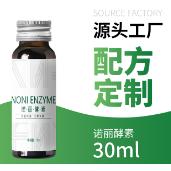 綠清婷果蔬酵素OEM代工