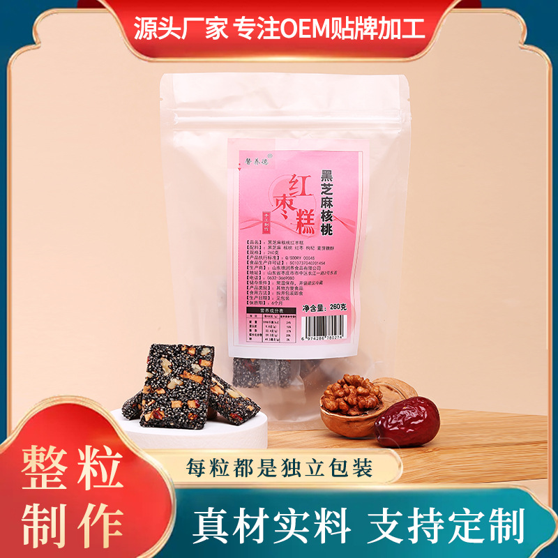 貼牌OEM芝麻糕