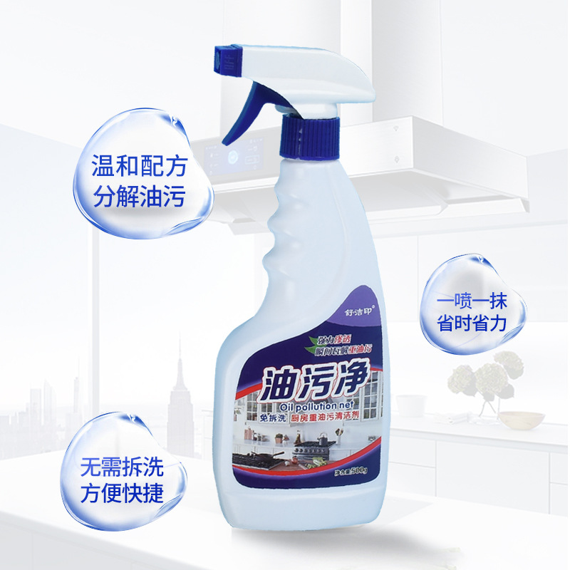 清洗劑OEM代加工