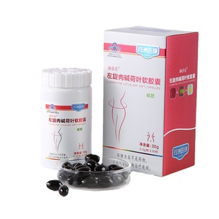 西洋參軟膠囊OEM代加工