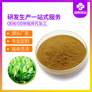 粉劑 固體飲料