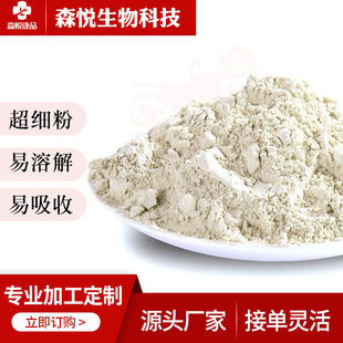麥綠素粉燕麥代餐粉