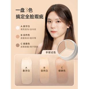 遮瑕OEM代加工
