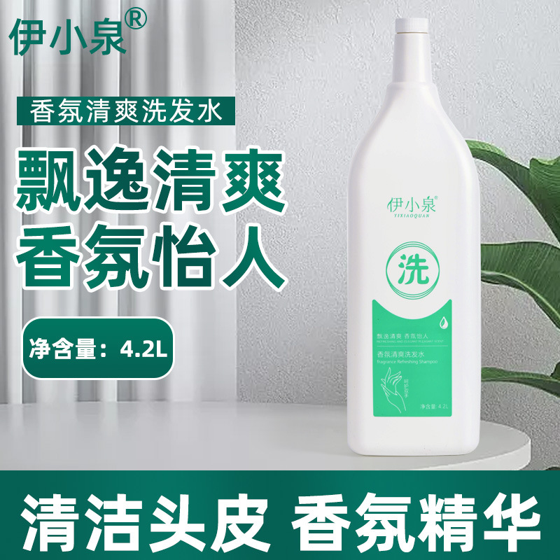 理發店大桶洗發水護發素批發 酒店專用沐浴露 洗頭膏OEM代加工