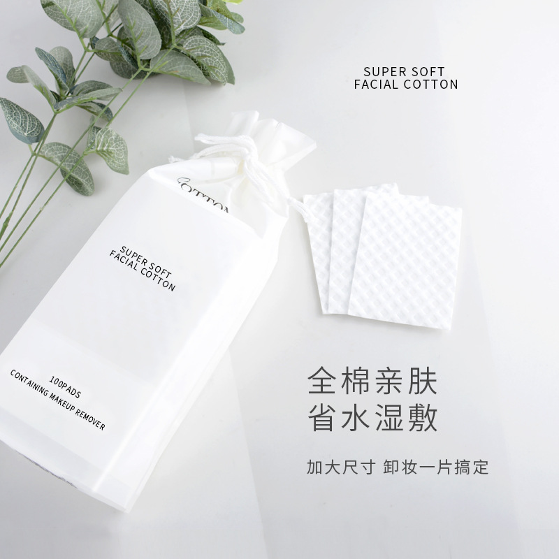 雙面菱形化妝棉卸妝棉卸妝用眼唇部OEM代工廠