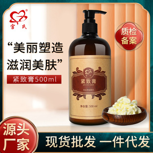 持久發熱按摩膏OEM代加工