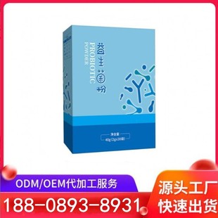 廣州同康生物科技有限公司