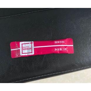 口服液直銷一件代發