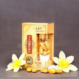 雄花鹿鞭牡蠣肽藥食同源