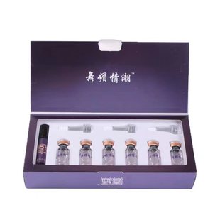 增強液外用延時噴劑