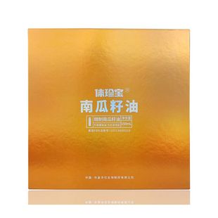 南瓜籽油OEM代加工