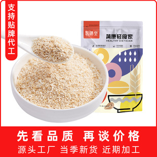 無脫糖代餐粉