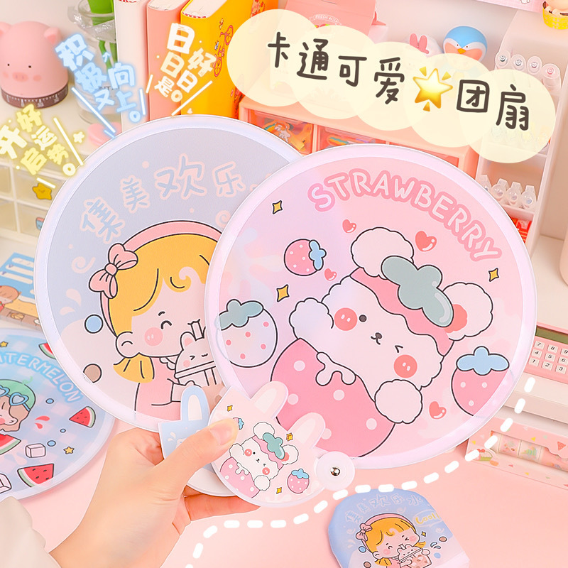 六一兒童可愛少女心卡通手持折扇扇子日式折疊扇學生迷你便攜隨身OEM代加工