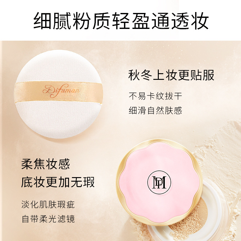 持久控油定妝散粉代加工專業服務商,嚴控品質,支持加工類型多,劑型全,價格低,不限數量