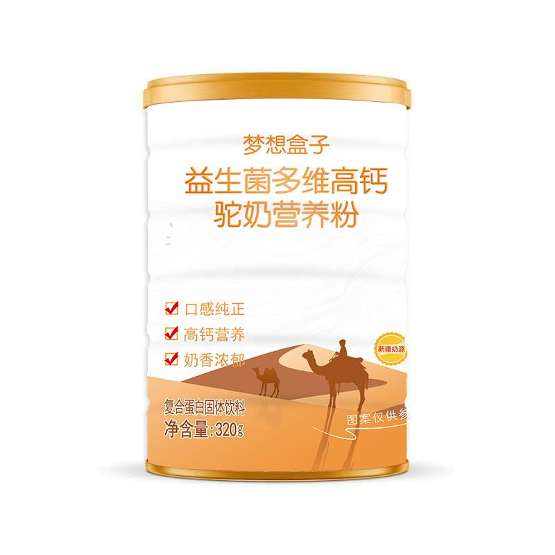 益生菌駝奶粉蛋白質粉OEM代加工