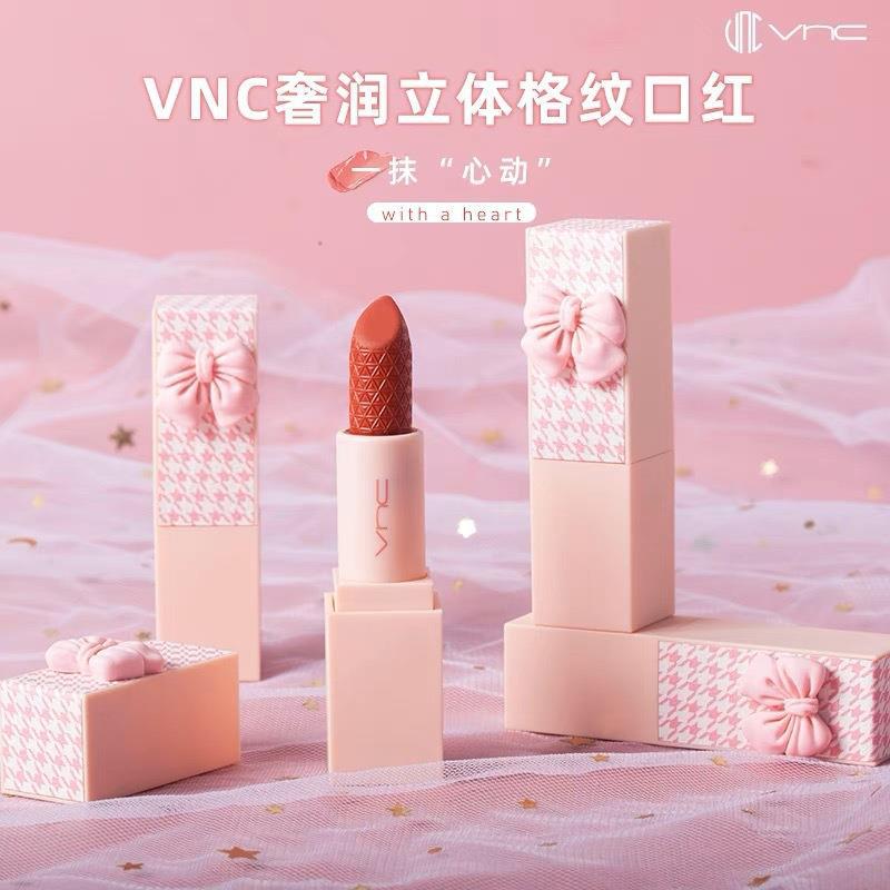 VNC奢潤立體千鳥格格紋口紅oem代加工