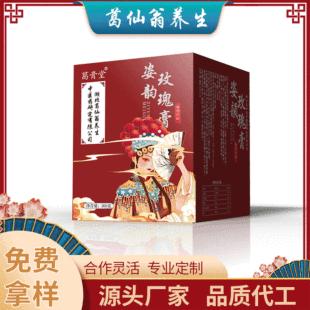 湖北葛仙翁養生中醫藥研究有限公司