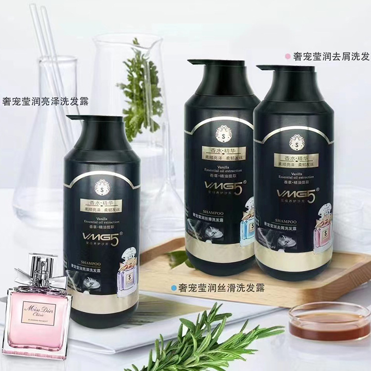 香水洗發露OEM代加工