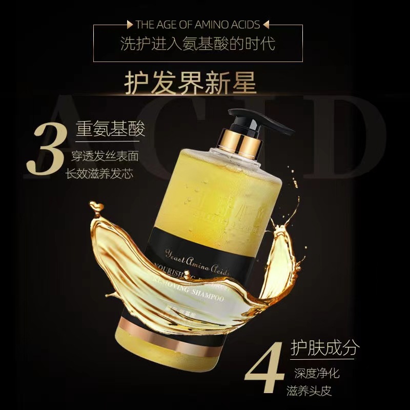金丫?；撬嵯窗l水OEM代加工