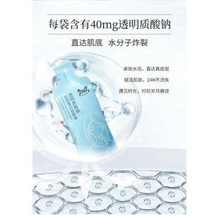 水果味透明質酸鈉膠原蛋白肽醇露原口服液