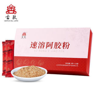 速溶即食阿膠粉末OEM貼牌代加工