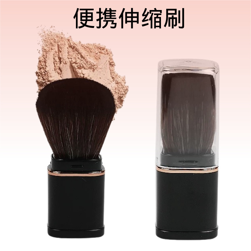 金絲寇便攜款伸縮多功能化妝刷散粉蜜粉刷腮紅刷美妝工具oem代加工