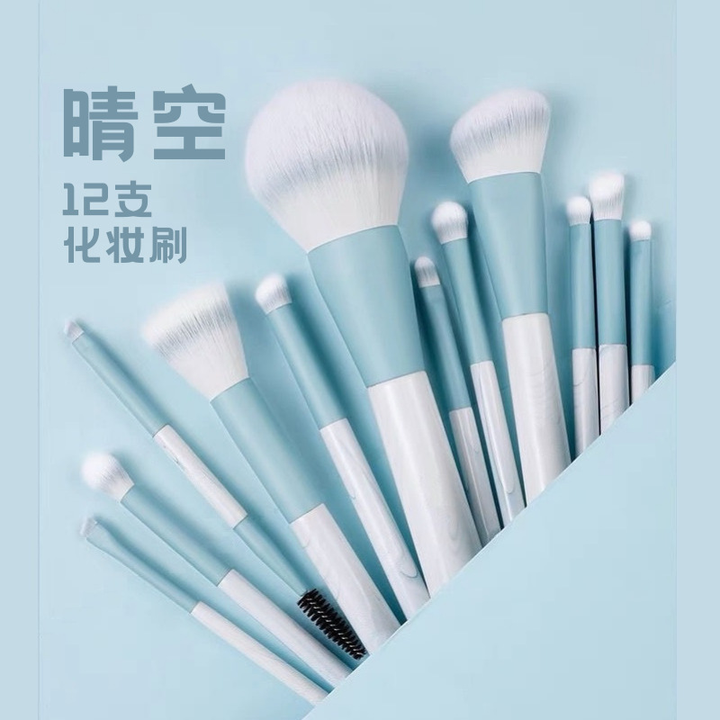超軟毛化妝刷套裝晴空12支OEM代加工